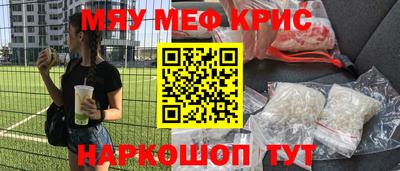 MESCALINE Ликино-Дулёво