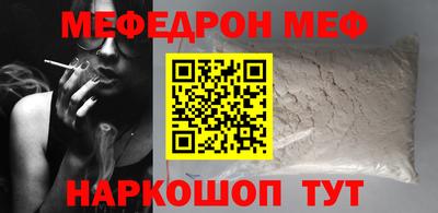 MESCALINE Ликино-Дулёво