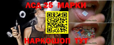 альфа пвп Лесосибирск