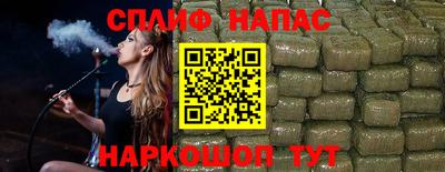 альфа пвп Лесосибирск
