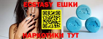 альфа пвп Лесосибирск