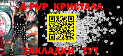 гашиш Ливны