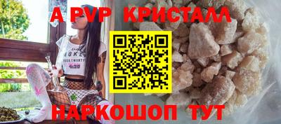 гашиш Ливны