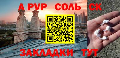 гашиш Ливны