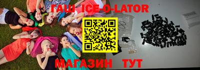 гашиш Ливны