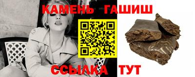 альфа пвп Лесосибирск