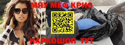 альфа пвп Лесосибирск