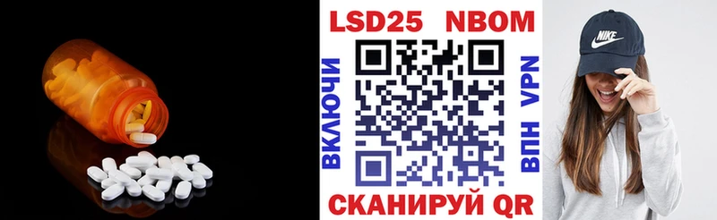 LSD-25 экстази кислота  Заринск 