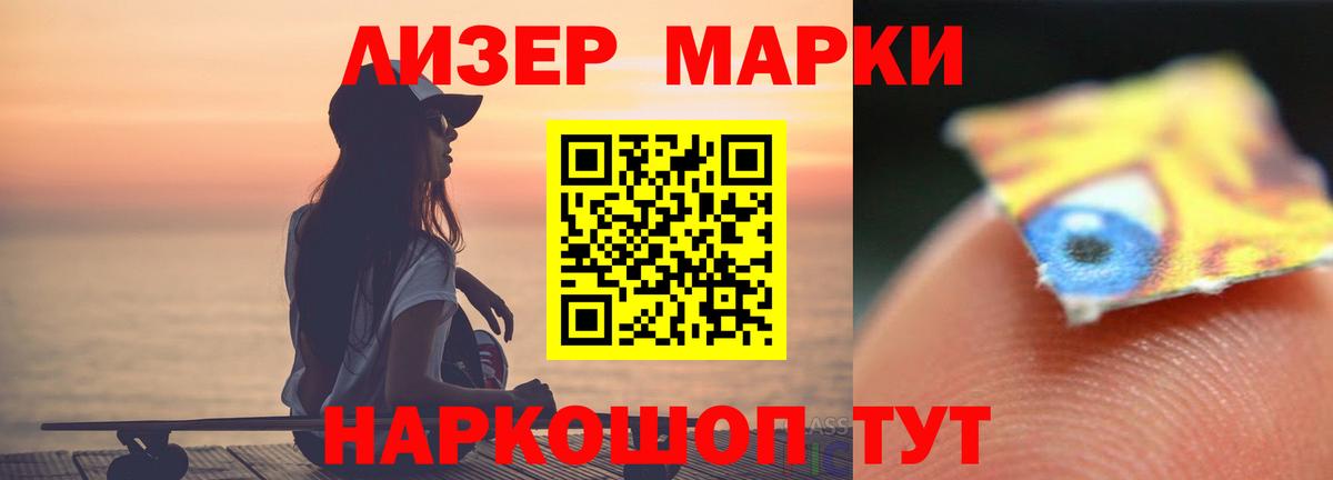 Заринск  LSD-25 экстази ecstasy  LSD-25 экстази ecstasy  ЛСД экстази  Вход с VPN 