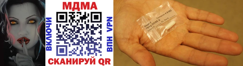 MDMA crystal  закладка  Заринск 