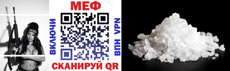 Меф  Заринск