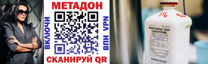 сколько стоит  Заринск  МЕТАДОН белоснежный 