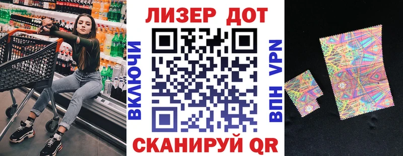 Марки NBOMe 1,8мг  Заринск 