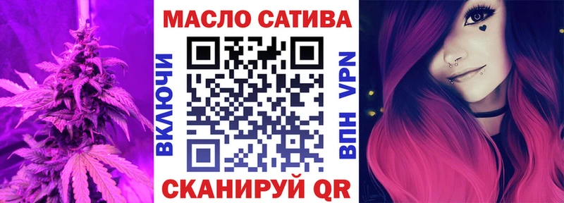даркнет сайт  блэк спрут ссылка  Дистиллят ТГК вейп с тгк  Заринск 
