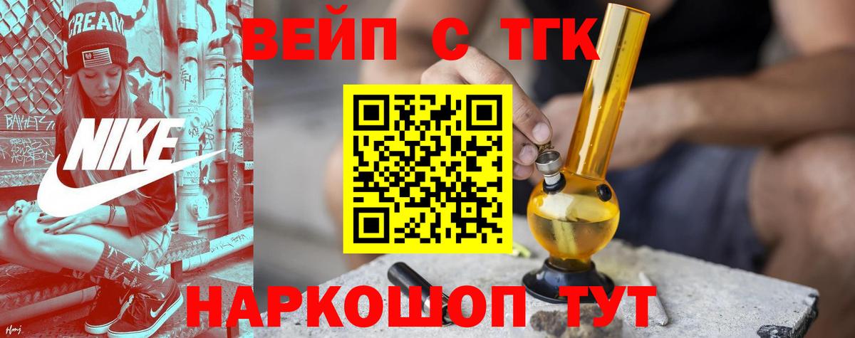 ТГК THC oil  Вход с VPN  Заринск 