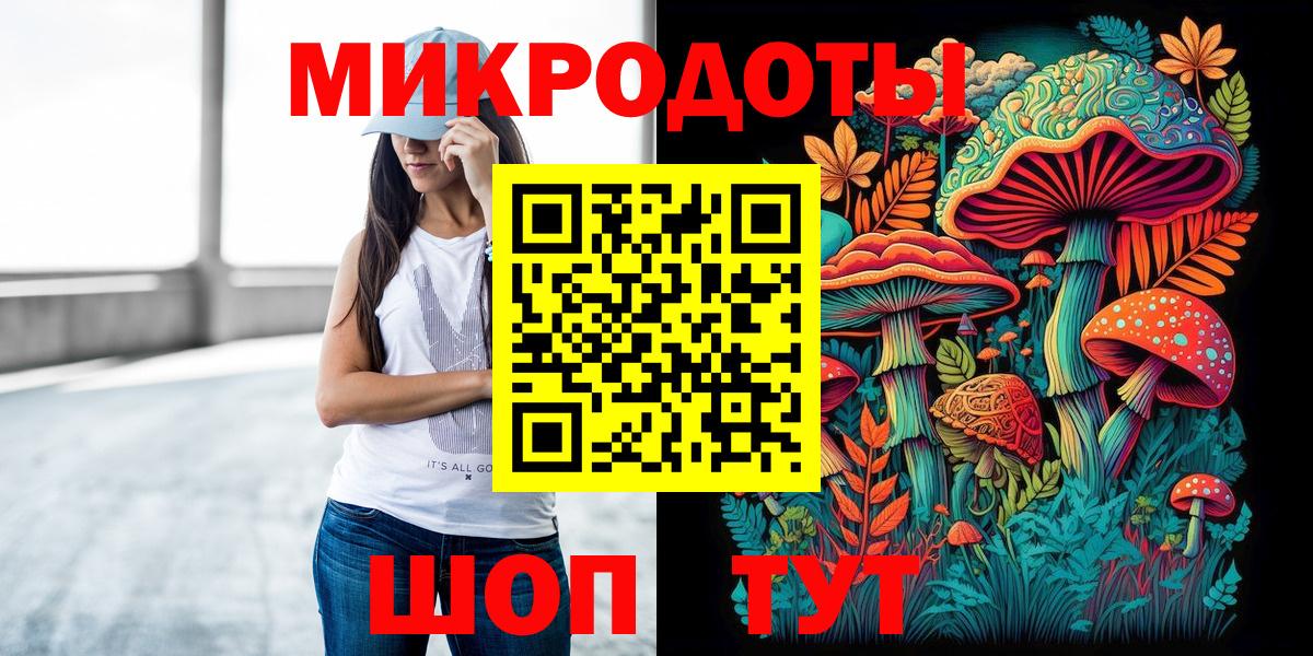 Галлюциногенные грибы GOLDEN TEACHER Заринск